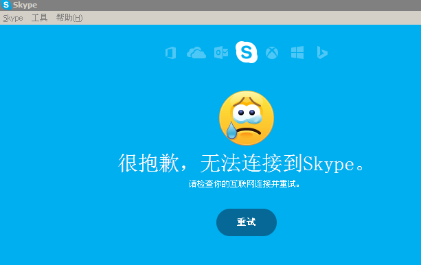 skype有用吗可以卸载吗,skype有用吗可以卸载吗安卓