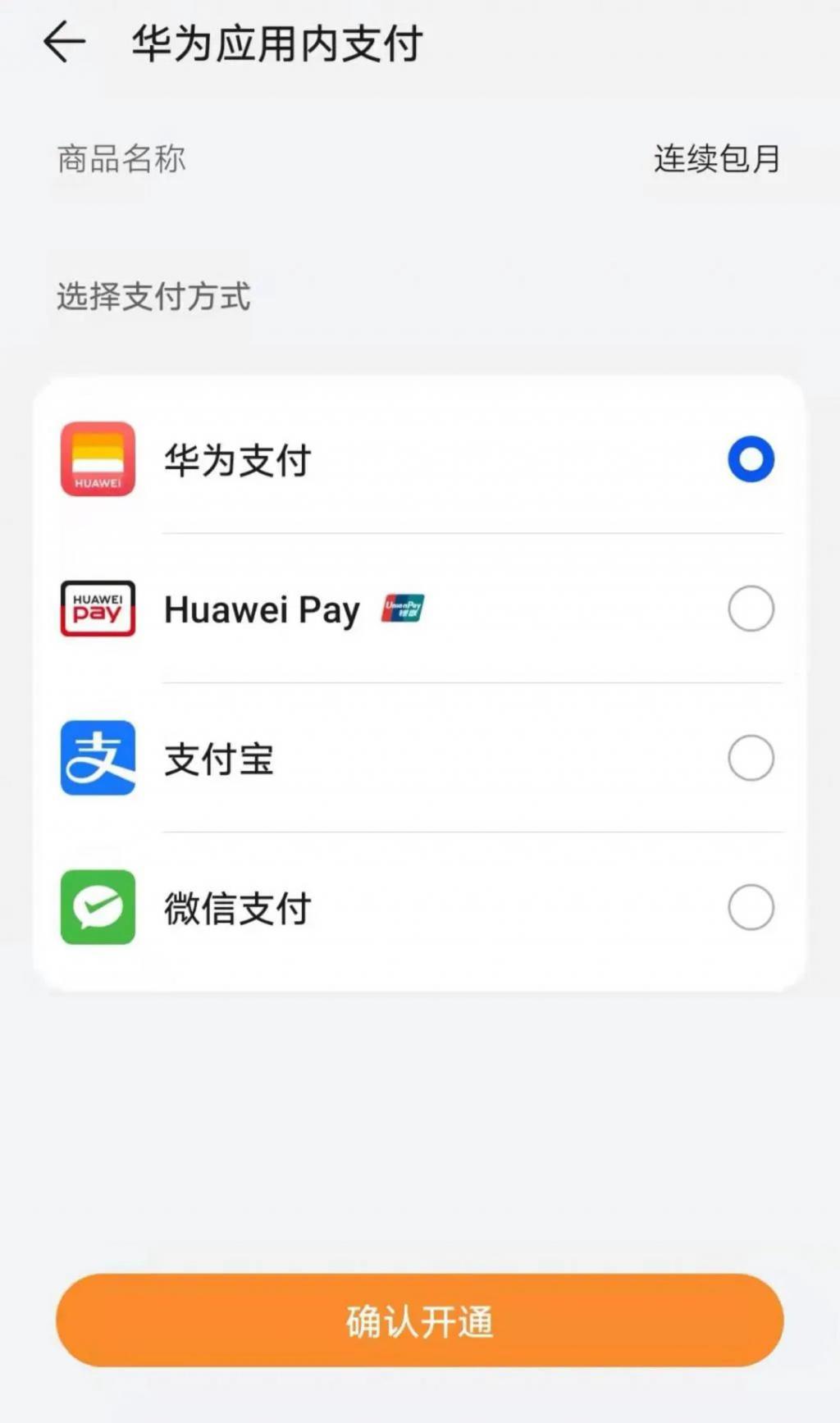 im冷钱包是什么,imtoken冷钱包支持哪些币