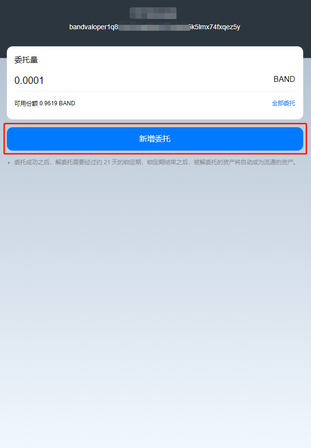 imtoken没有usdt地址,为什么imtoken没有usdt