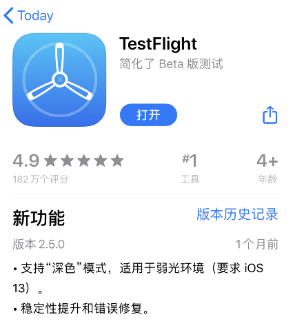 testflightios加速器,testflight ios加速器