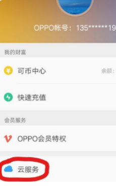 oppo可币兑换码,oppo可币怎么免费获得