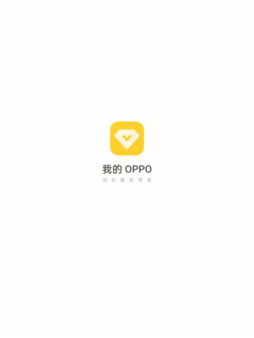 oppo可币兑换码,oppo可币怎么免费获得