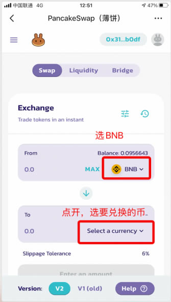 tokenpocketpro钱包的简单介绍