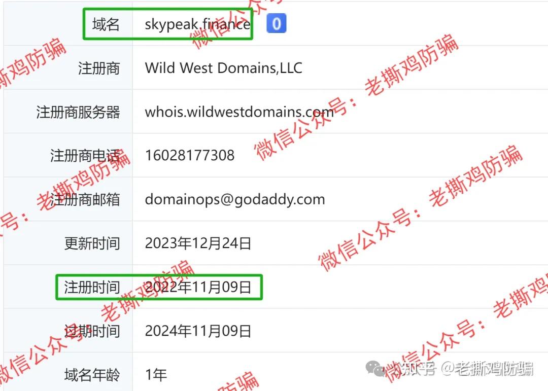 skype是什么意思?,Skype是什么意思中文