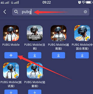 pubgmobile免费加速器,pubgmobile免费加速器推荐