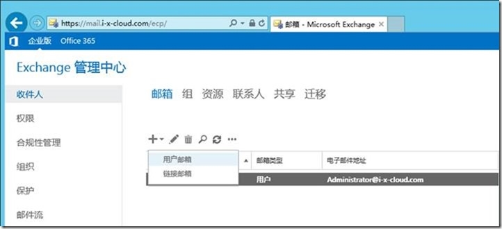 skypeforbusiness与skype能连接吗的简单介绍