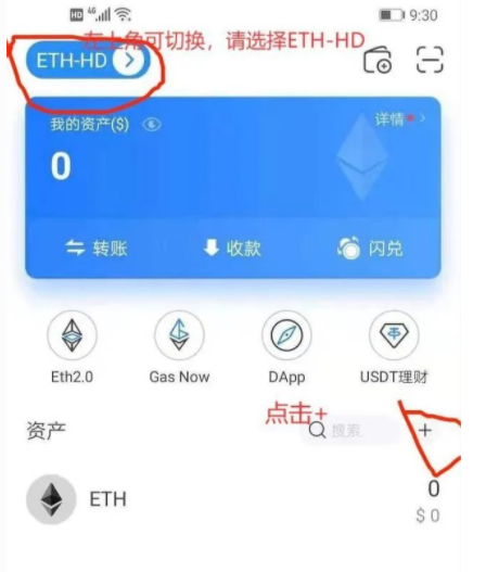 tokenpocket怎么买新币,tokenpocket怎么买eth