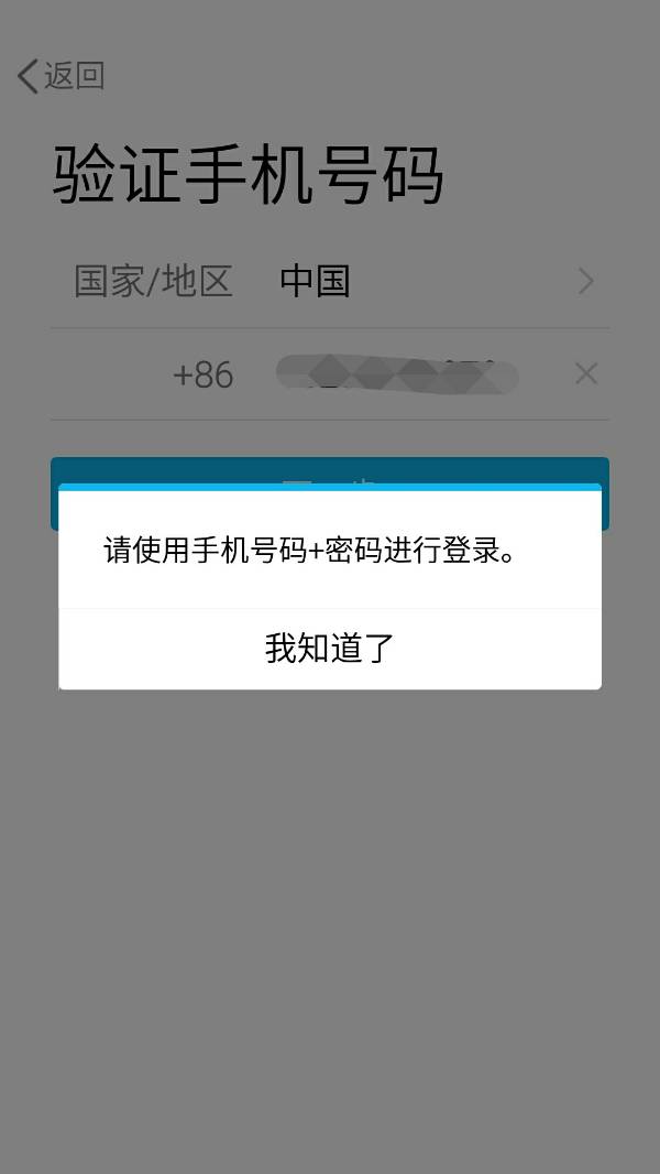 为什么我收不到验证码短信,为什么收不到验证码短信,怎么解决苹果手机