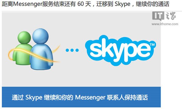 skype在大陆不可以用吗,skype在大陆不可以用吗知乎