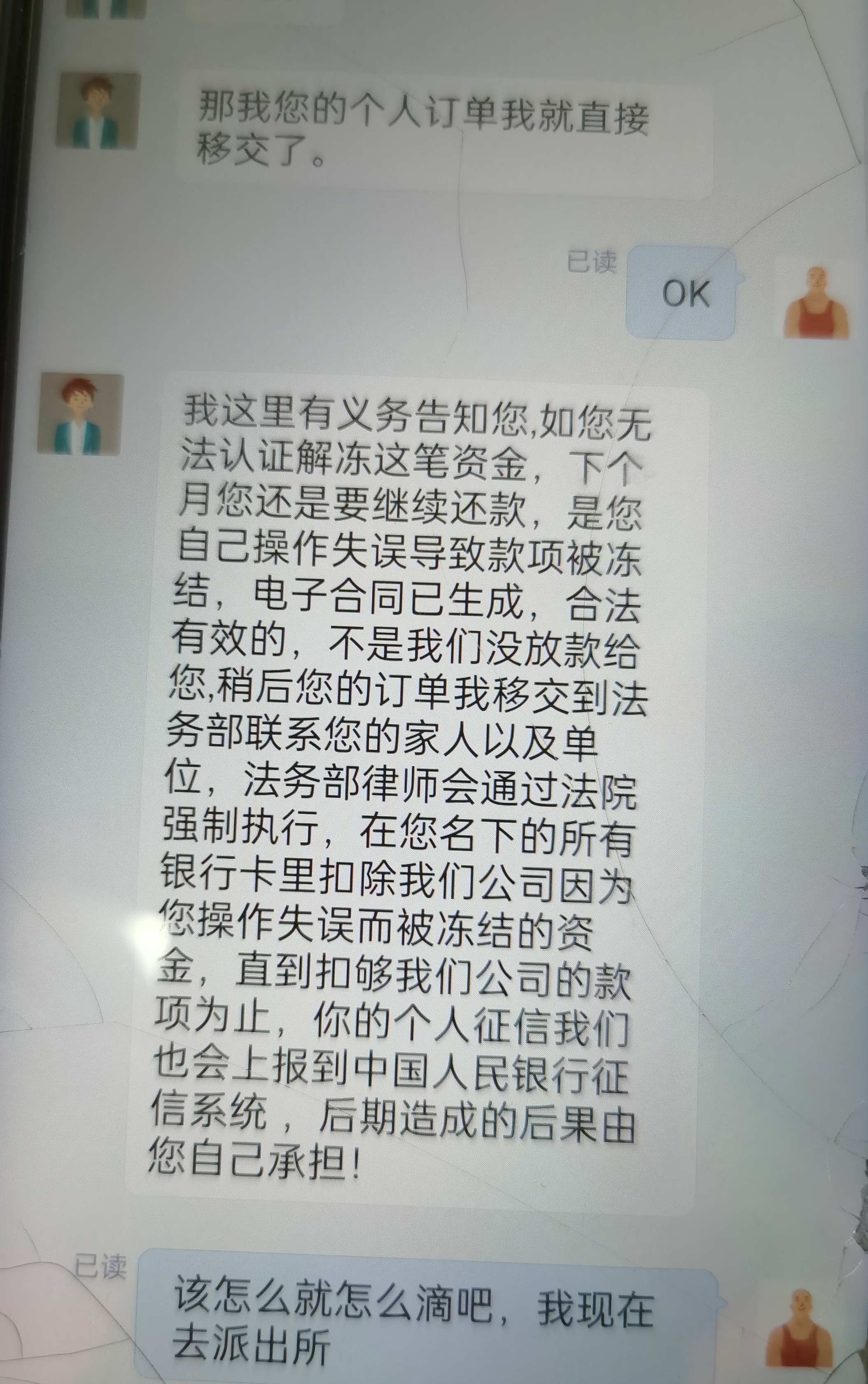 被诈下载转账的钱能否找回来,下载了诈骗app资金会被转走吗