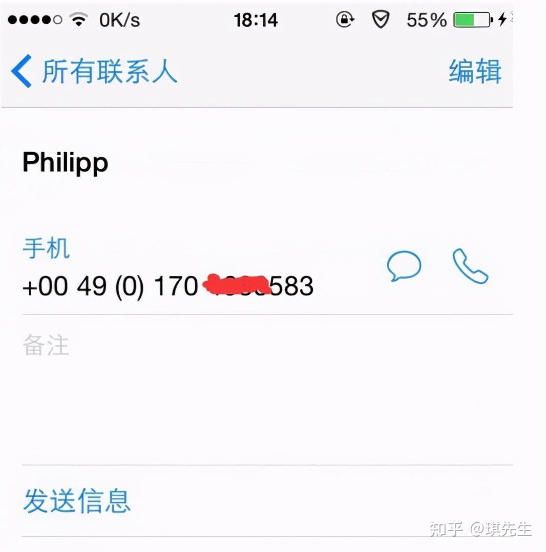 关于whatsapp上面怎么加好友的信息