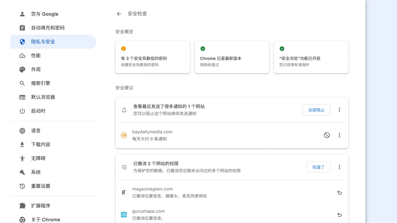 google浏览器下载,google play下载