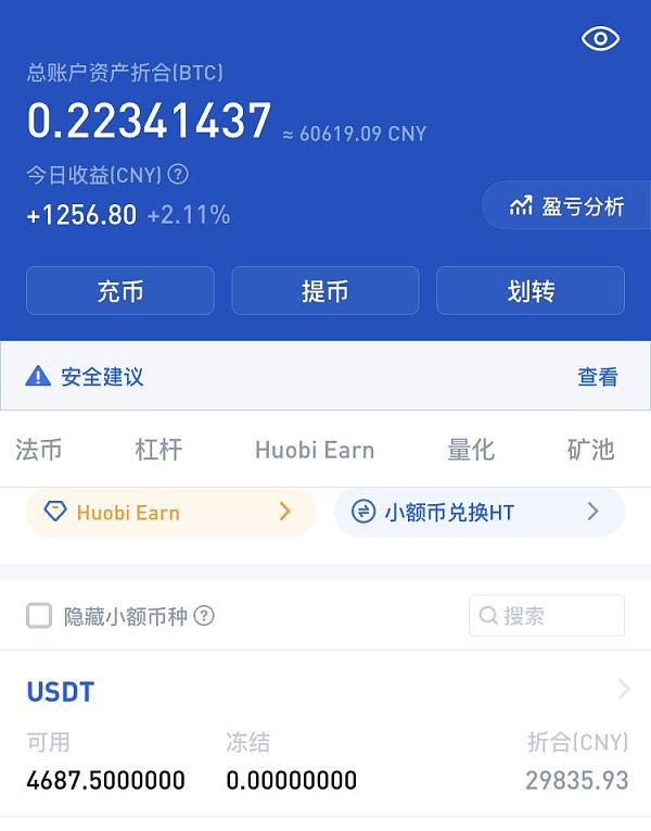 imtoken警察能查到吗,imtoken钱包资产怎么找回