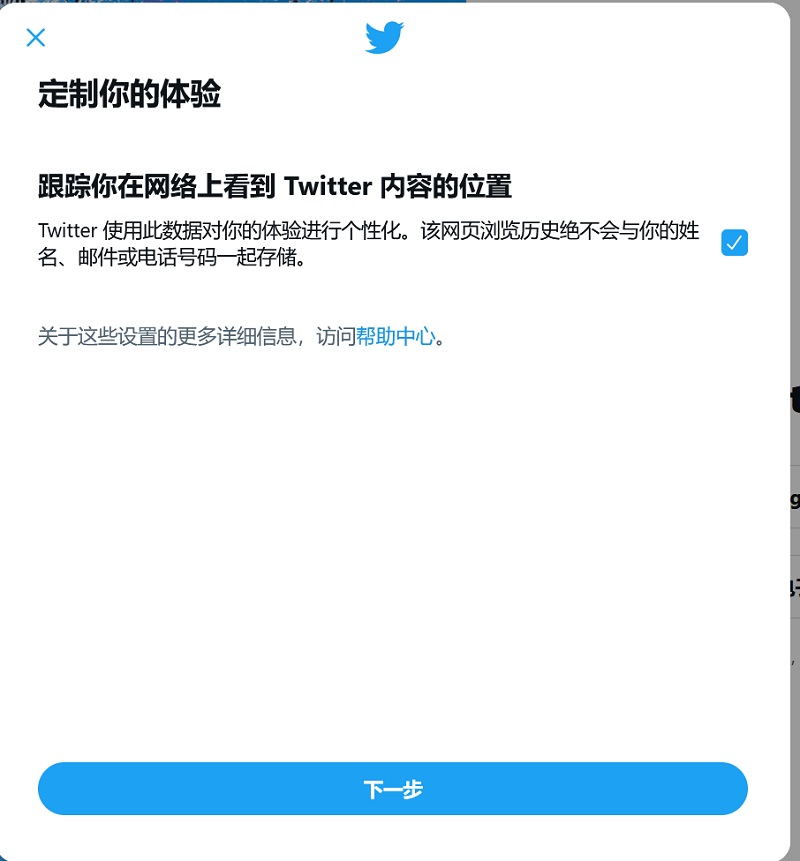 twitter官网登录入口,twitter official website