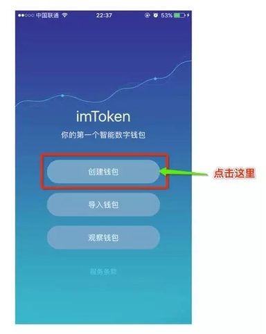 imtoken2.0苹果版下载,imtoken官网版下载地址20