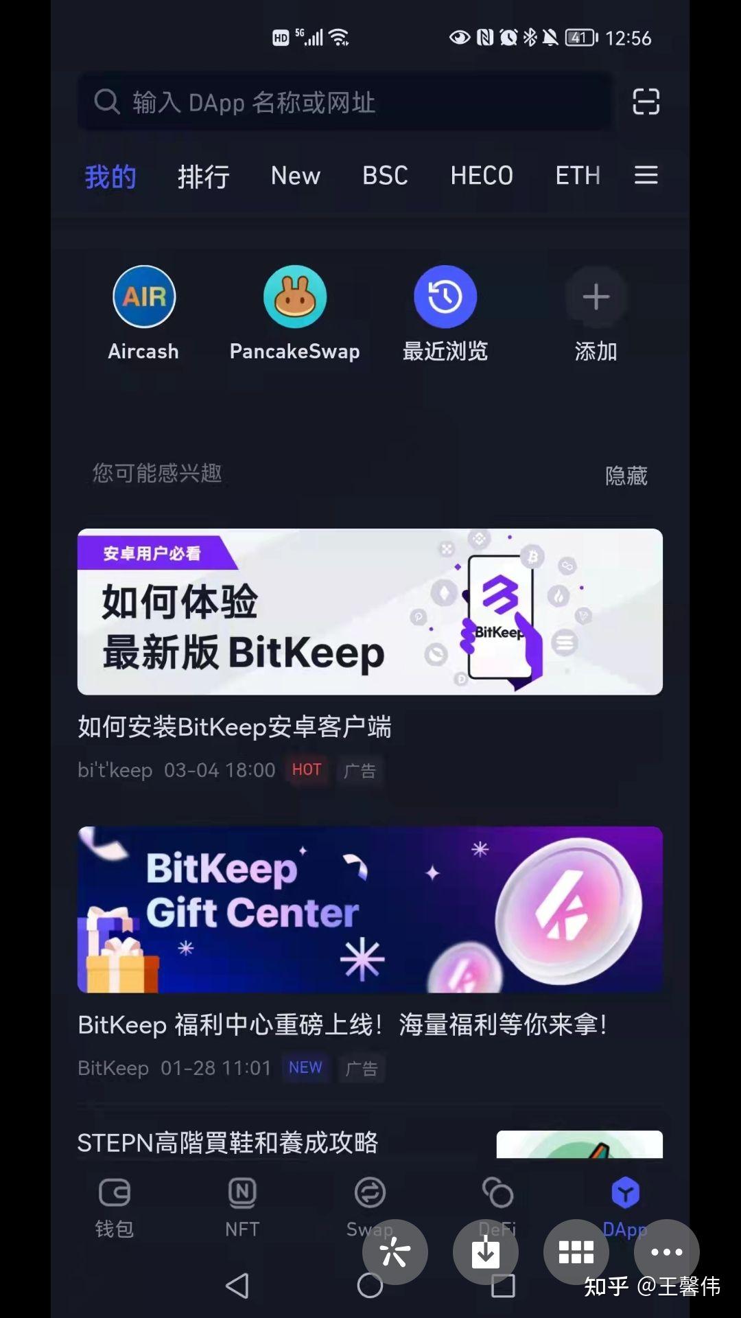 bitkeep钱包被盗有赔付吗的简单介绍