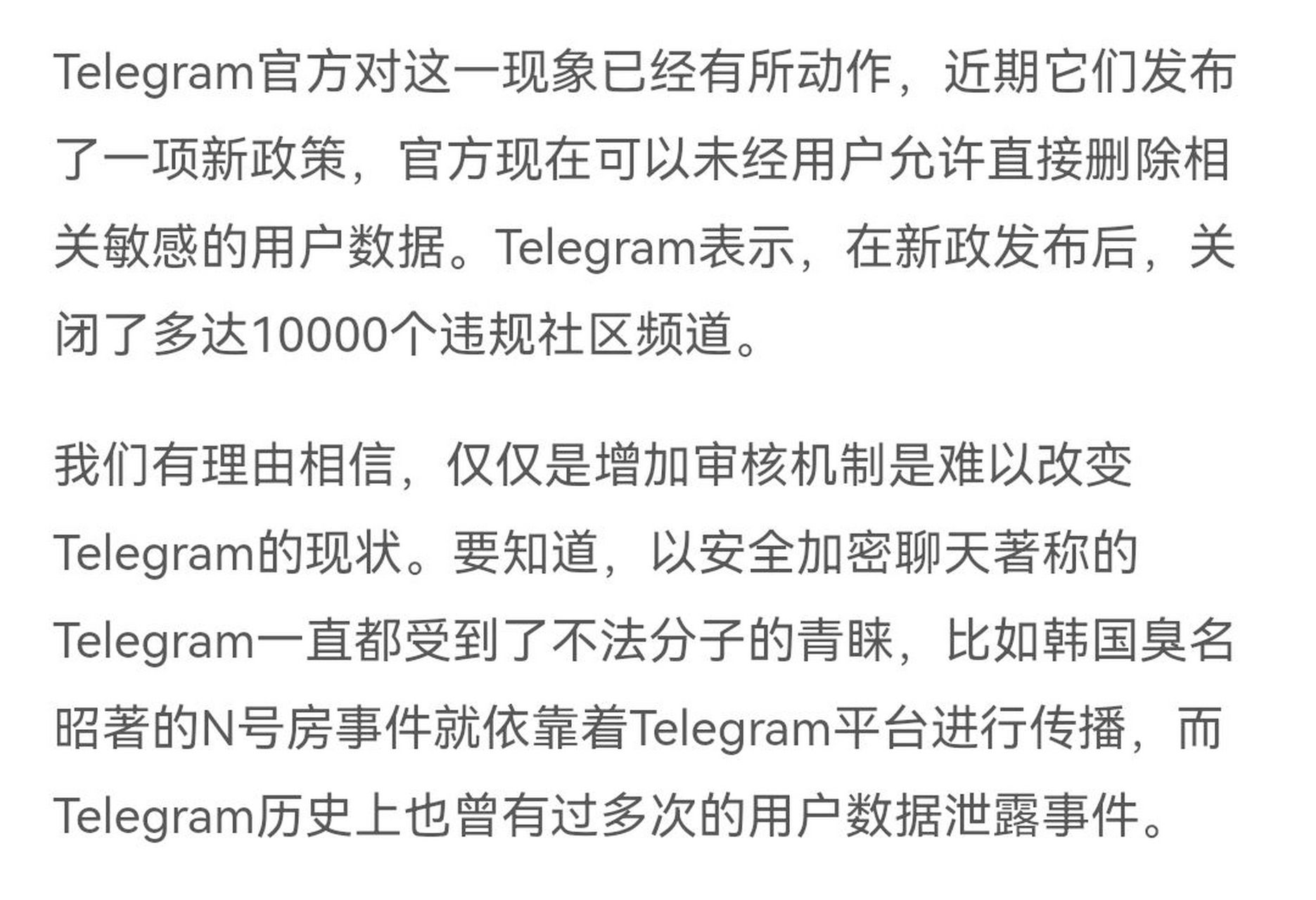 关于捡纸飞机是哪个社交软件的信息