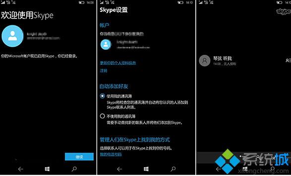 国内可以用skype,国内可以用tiktok吗