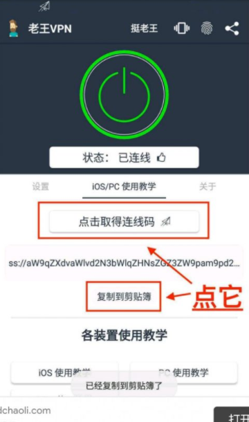 外网加速下载器下载什么,外网加速下载器下载什么app