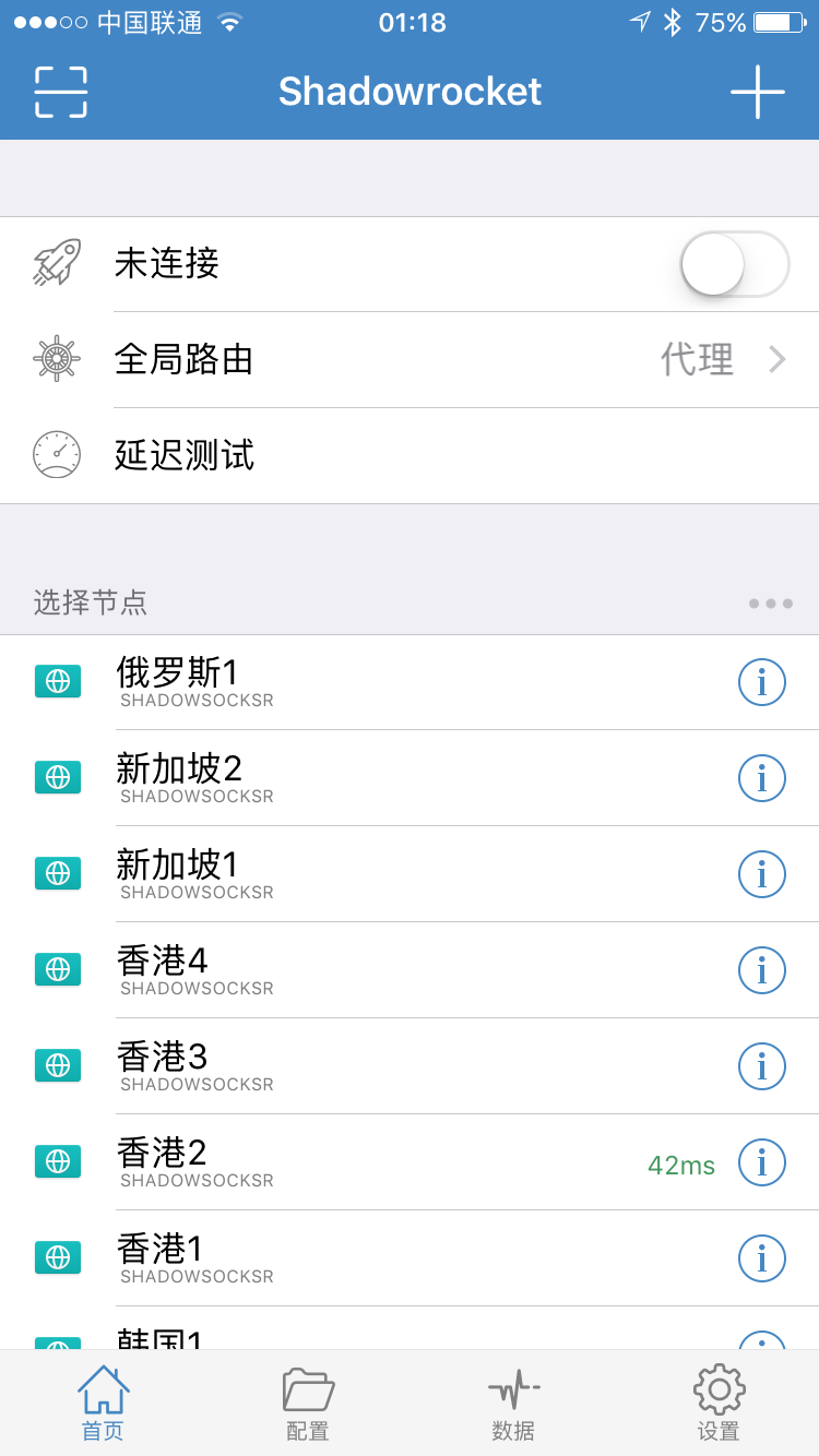 shadowrocketios下载,shadowrocket小火箭ios