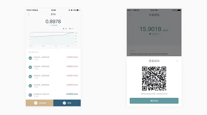 imtoken钱包里的币被下载走,imtoken钱包里的usdt被盗