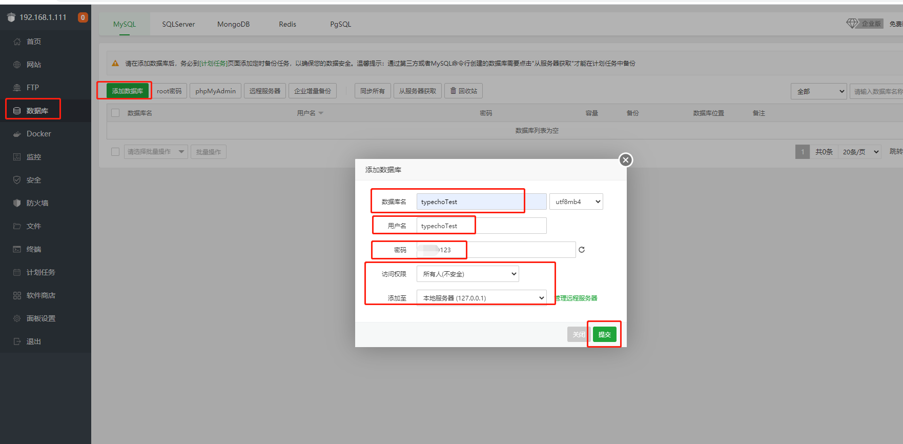 token手机密码,tokenpocket密码忘了