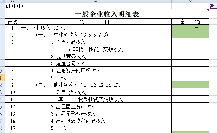 imtoken钱包转账手续费多少的简单介绍