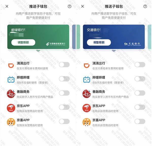 数字钱包app下载并安装,数字钱包app下载并安装到手机