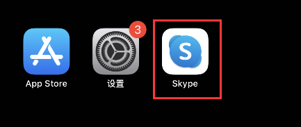 skype手机端,skype手机端怎么充值