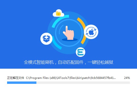 爱思助手app下载,爱思助手app下载安装不了