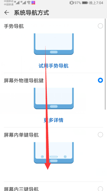 手机操作键怎么设置华为,手机操作键怎么设置华为平板