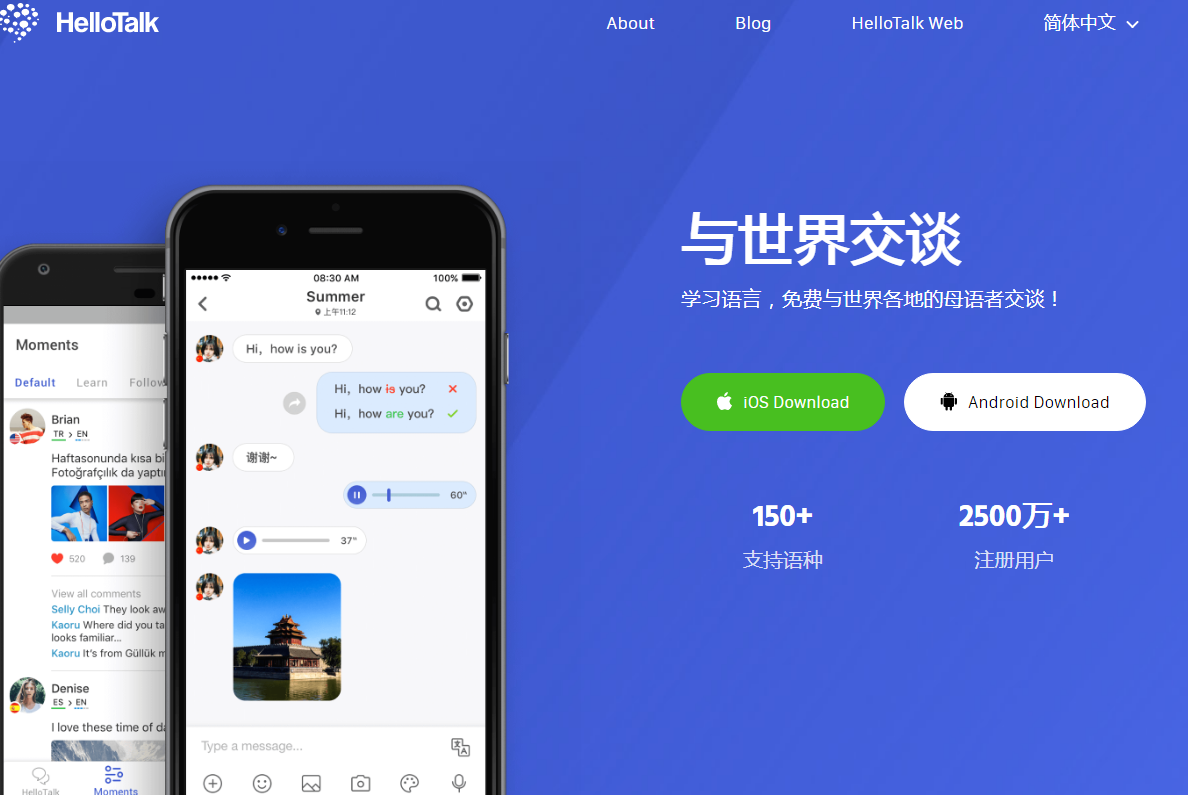 skypeapp是什么,skype是什么软件可以卸载吗