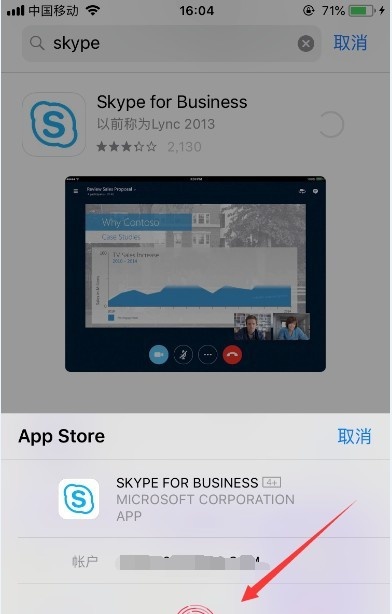 skype官网下载线路,skype官网下载手机版下载