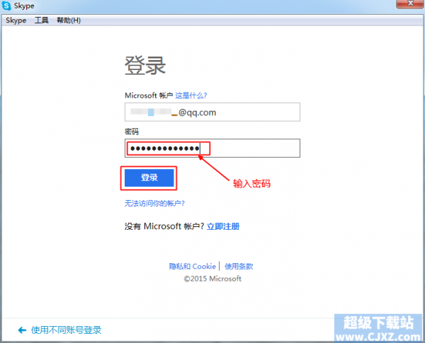 skype中国能用吗?,skype中国不能用了怕老百姓知道