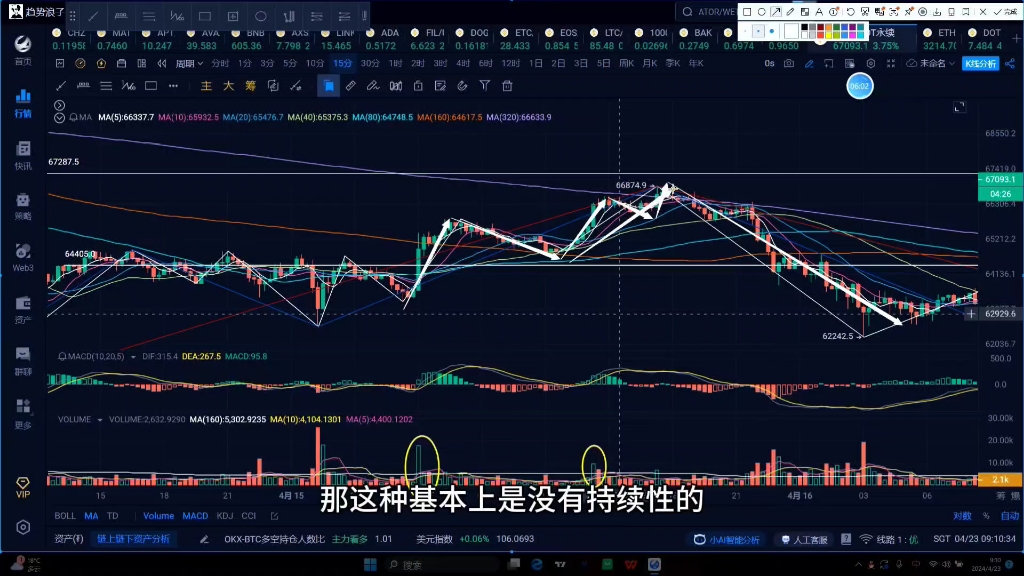 比特币以太坊今日行情,比特币以太坊最新行情 新闻