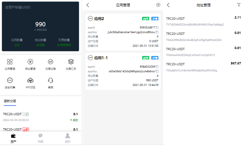 im钱包支持trc20usdt吗,imtoken钱包usdt兑换trx