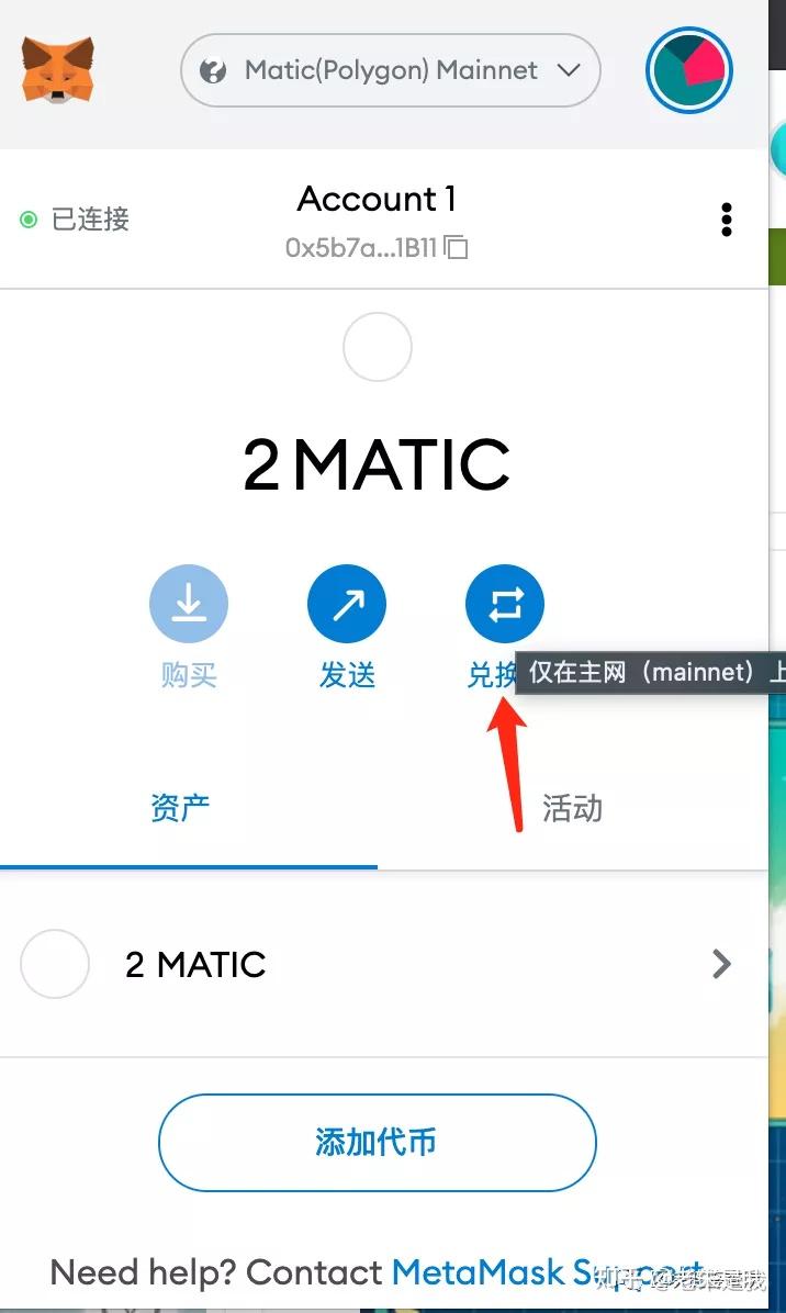 小狐狸钱包matic,小狐狸钱包怎么添加matic