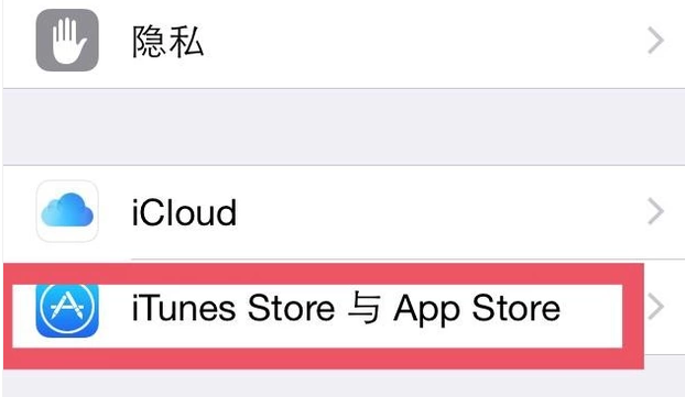 applestore下载app需要验证,iphone apple store下载需要验证