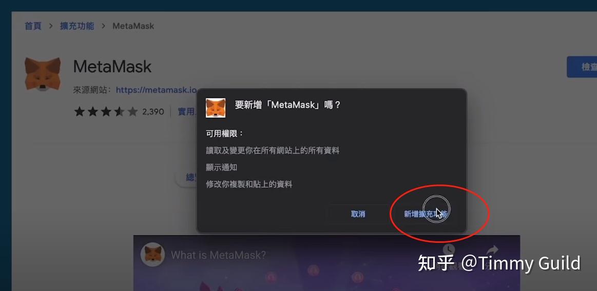 metamask官网进不去,最新metamask钱包官网下载