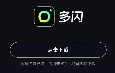 不会封号的视频聊天软件,不会封号的视频聊天软件下载