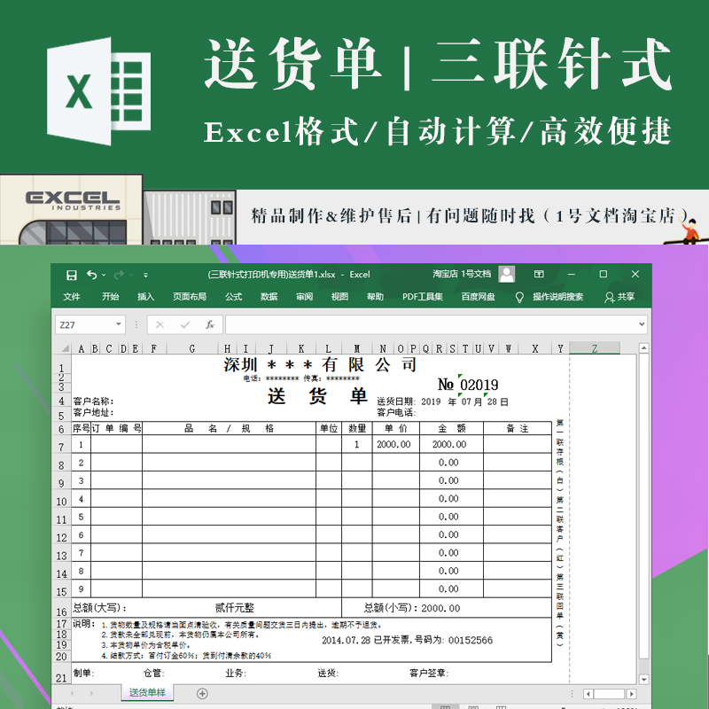 手机版excel表格制作免费软件,手机版excel表格制作免费软件有哪些