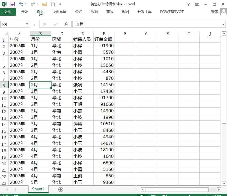 手机版excel表格制作免费软件,手机版excel表格制作免费软件有哪些