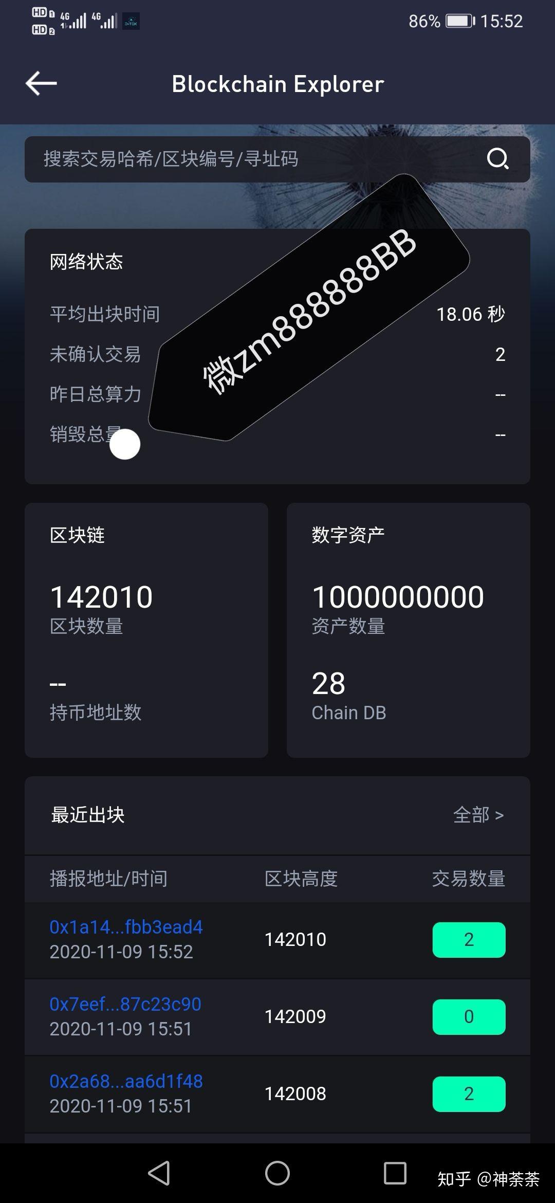 usdt冷钱包下载,imtoken btc冷钱包