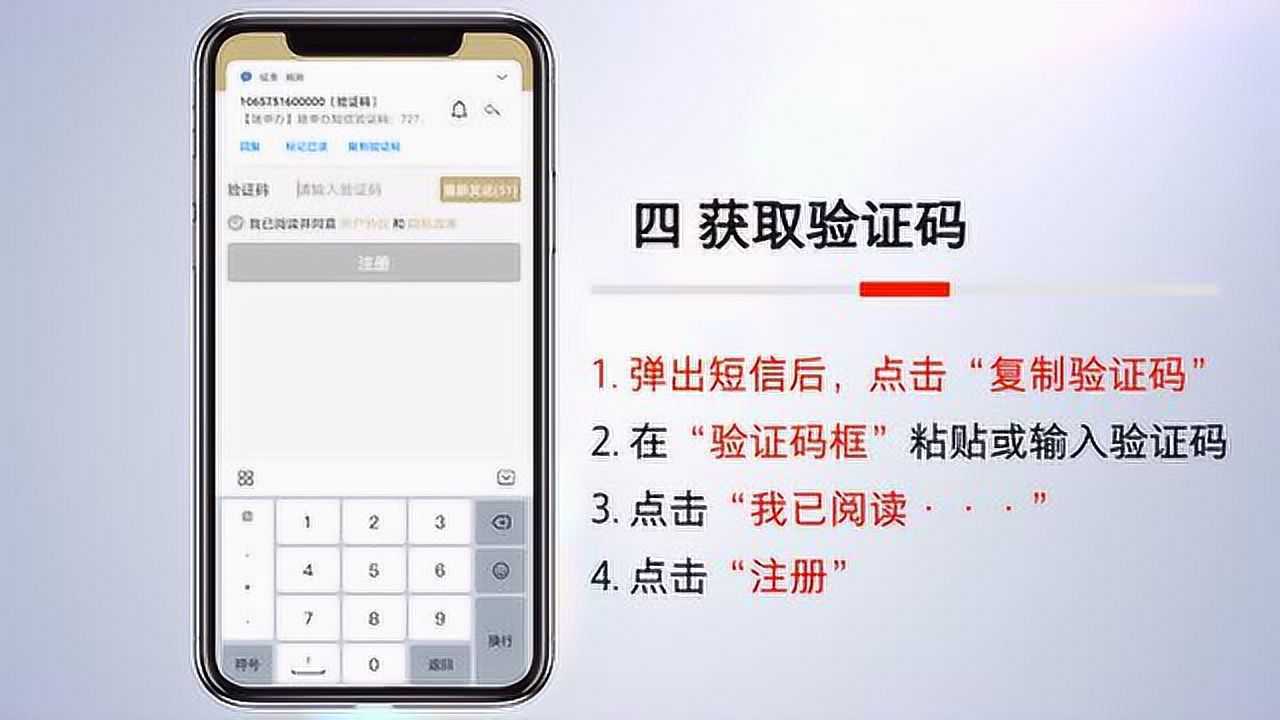 获取验证码怎么弄,获取验证码怎么弄出来手机