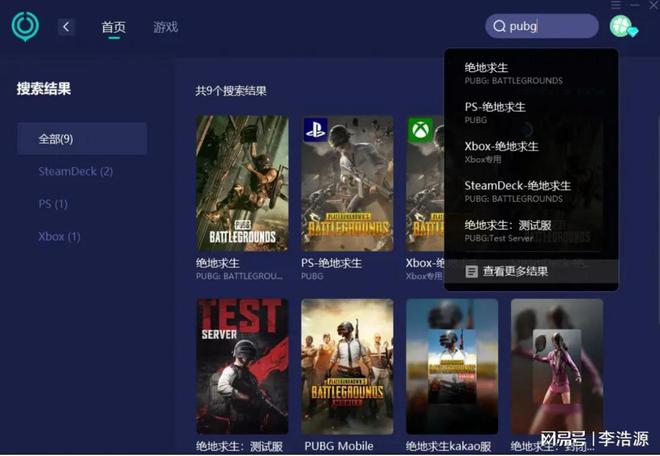 iPhone如何下载PUBG国际服,iphone下载pubg国际服地铁逃生