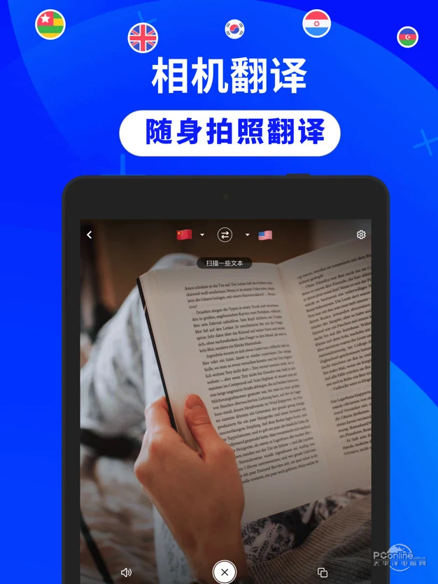 苹果手机telegreat中文翻译,telegram怎么翻译成汉字ios