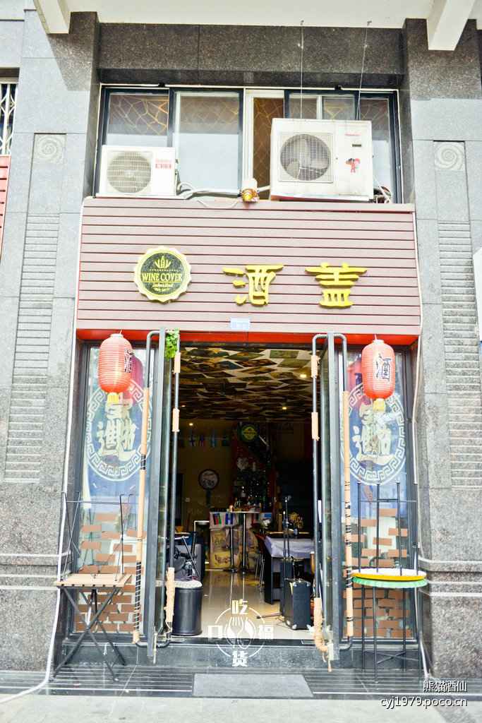 网红小酒馆加盟品牌,为什么不建议开小酒馆