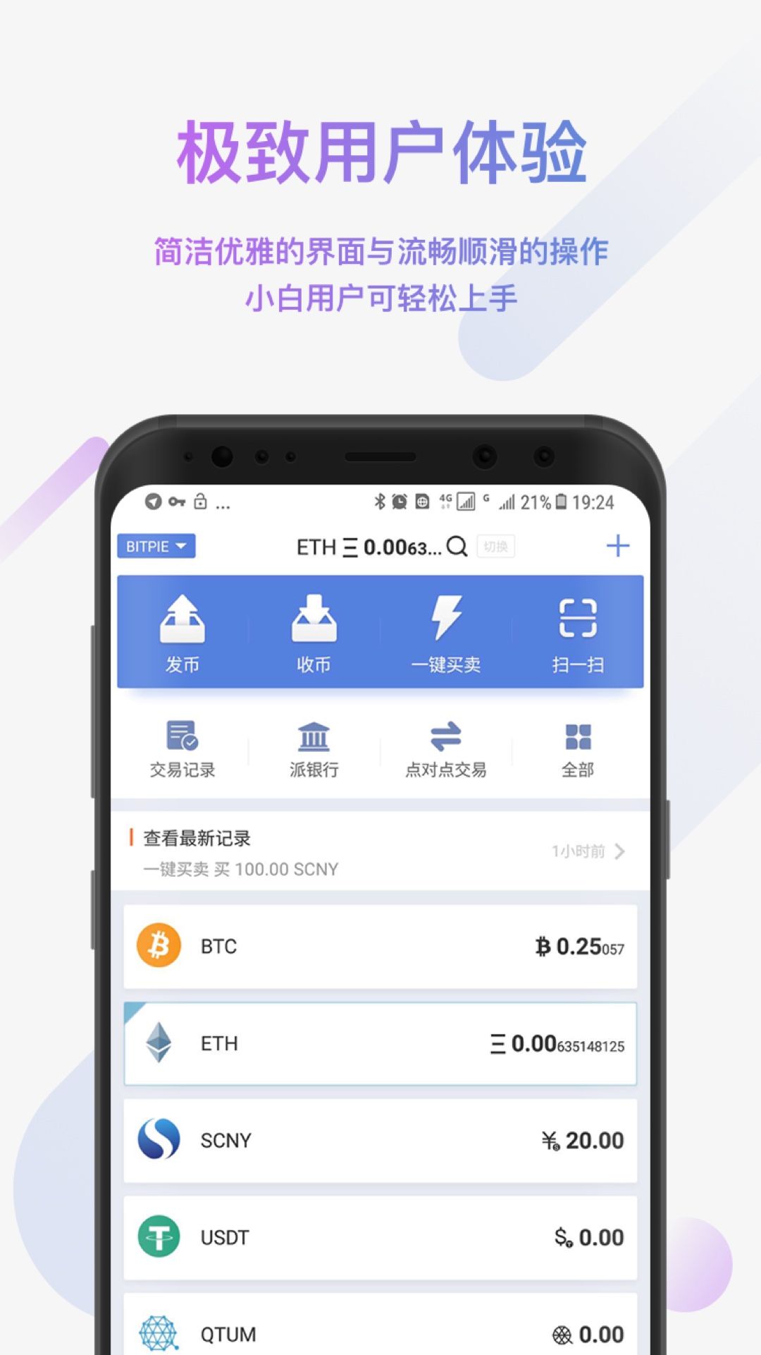 cgpay钱包下载官网,cgpay钱包下载手机版