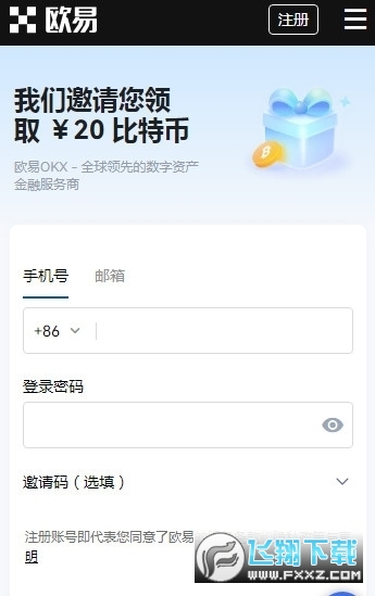 交易所的币转到另一个交易所怎么操作,怎么把一个交易所的币转到另一个交易所