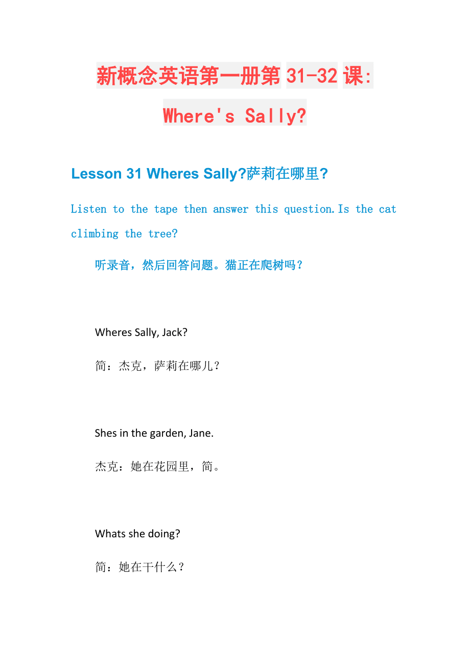 where怎么读,where's怎么读